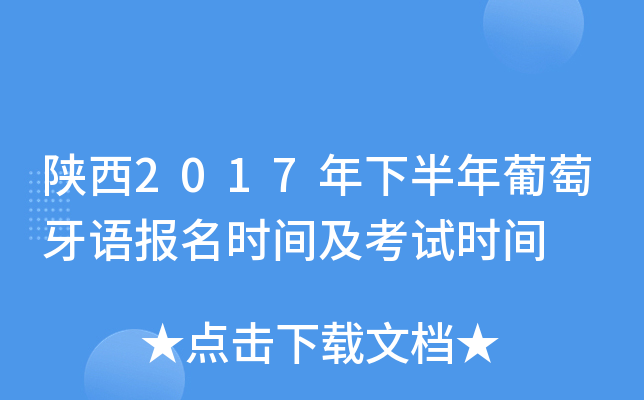 2017°Z(y)(bo)r(sh)gԇr(sh)g