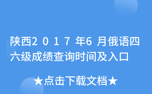 20176¶Zɿԃrg
