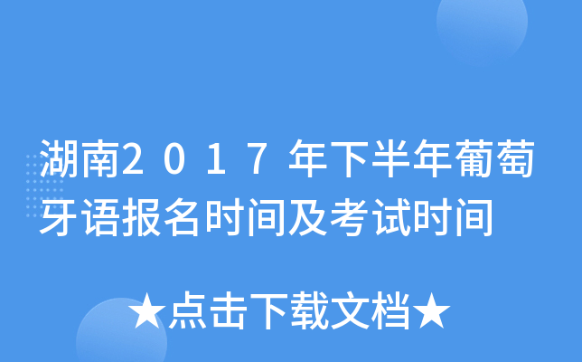 2017°Zrgԇrg