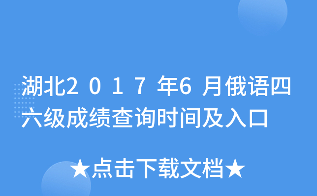 20176¶Zɿԃrg