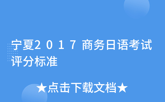 2017̄(w)Zԇu֘˜
