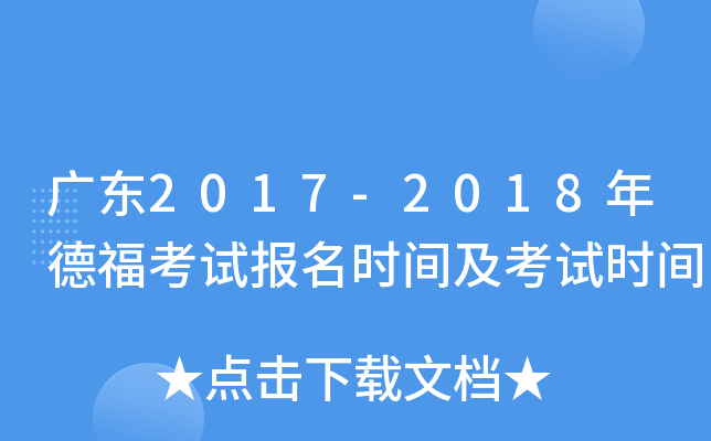 V|2017-2018¸ԇrgԇrg