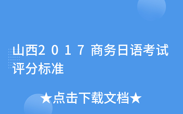 ɽ2017̄(w)Z(y)ԇu(png)֘(bio)(zhn)
