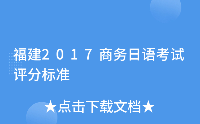 2017̄(w)Z(y)ԇu(png)֘(bio)(zhn)