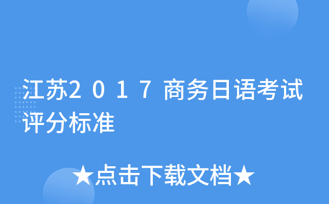 K2017̄(w)Zԇu֘˜