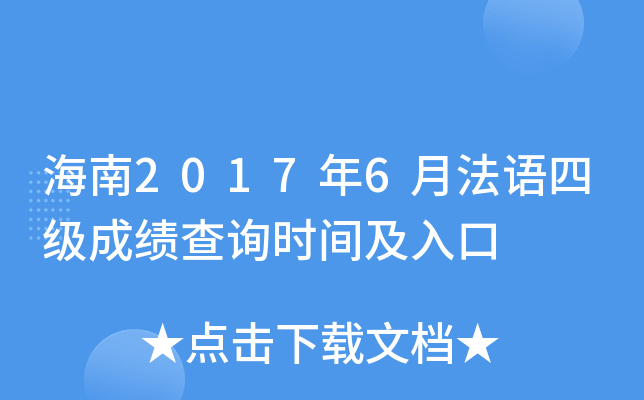 20176·Zļ(j)ɿԃr(sh)g