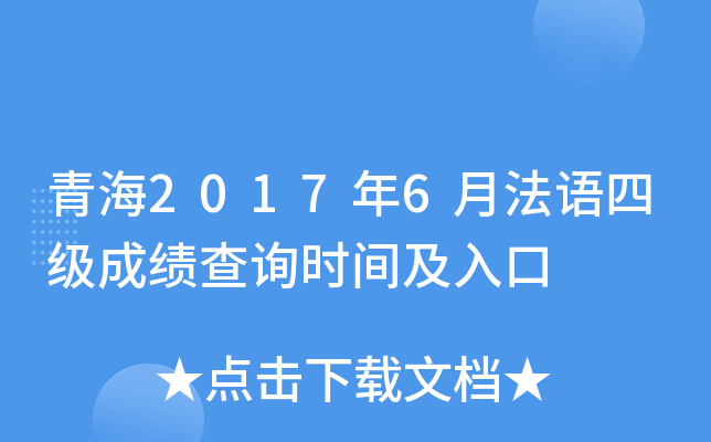 ຣ20176·Z(y)ļ(j)ɿ(j)ԃr(sh)g