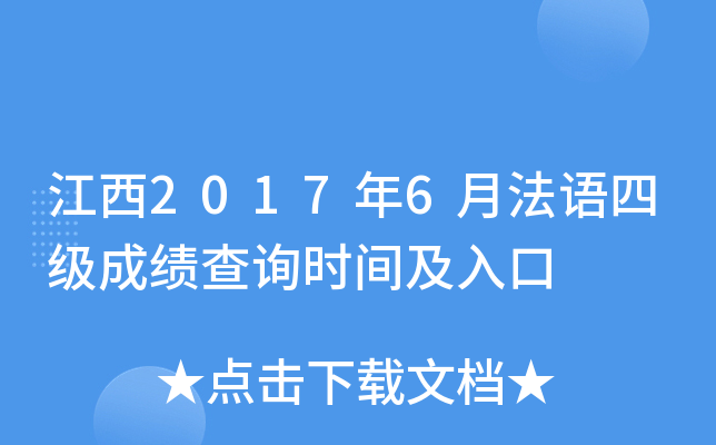 20176·Zļɿԃr(sh)g