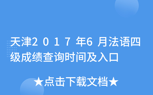 20176·Z(y)ļ(j)ɿ(j)ԃr(sh)g