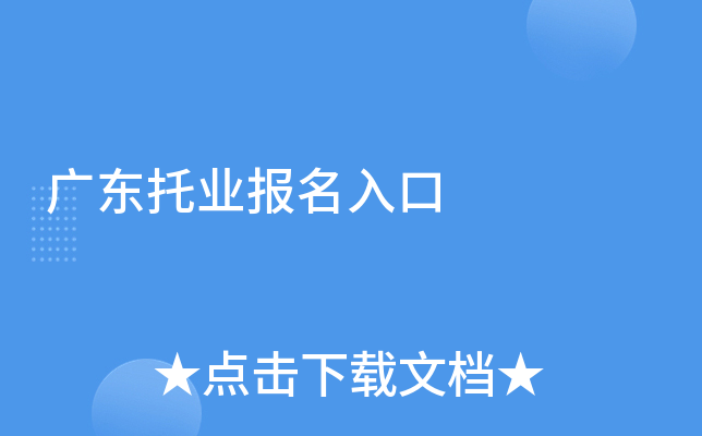 V|ИI(y)(bo)