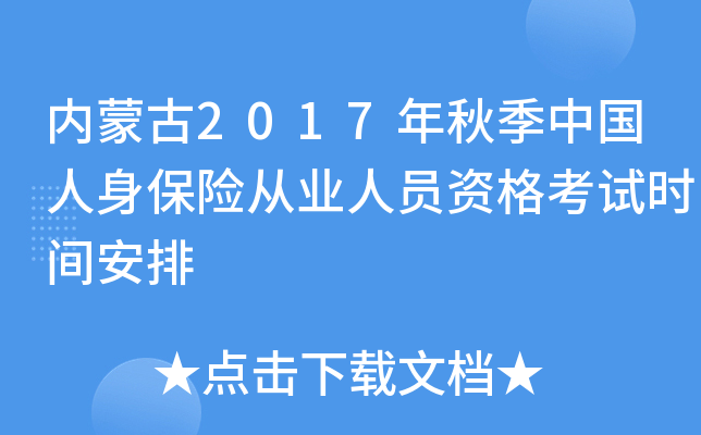 (ni)ɹ2017＾ЇUĘI(y)ˆTYԇrg