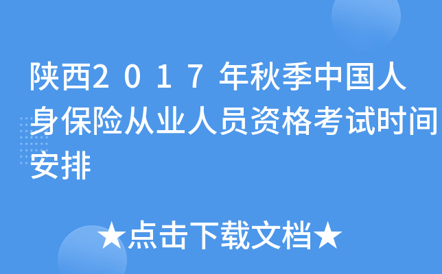 2017＾Ї(gu)U(xin)ĘI(y)ˆTYԇr(sh)g