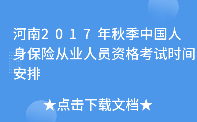 2017＾ЇUĘI(y)ˆTYԇrg
