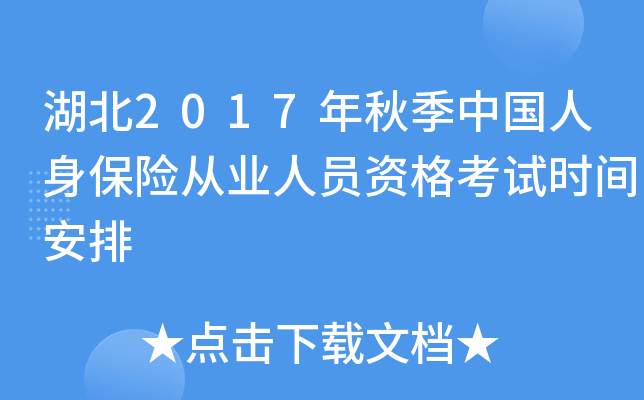 2017＾ЇUĘI(y)ˆTYԇrg