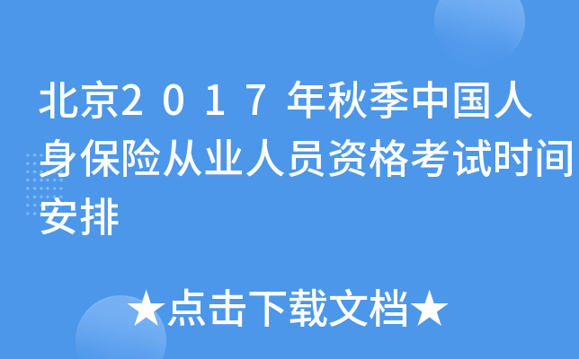 2017＾ЇUĘI(y)ˆTYԇrg
