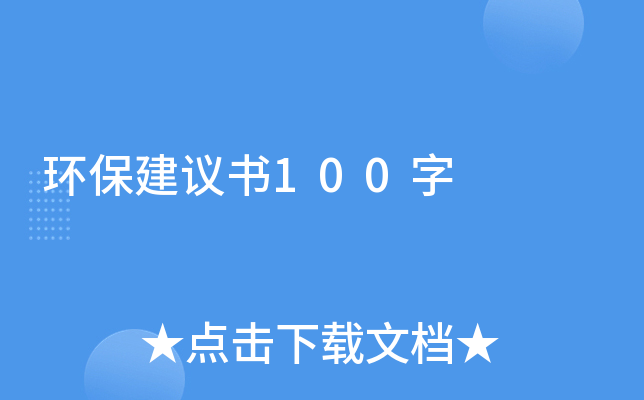 h(hun)h(sh)100