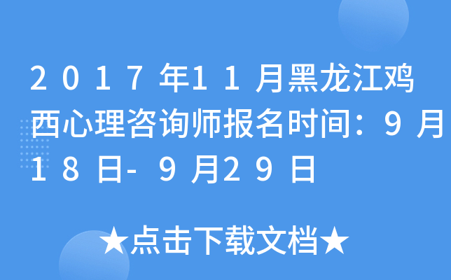 201711ºuԃ(bo)r(sh)g918-929