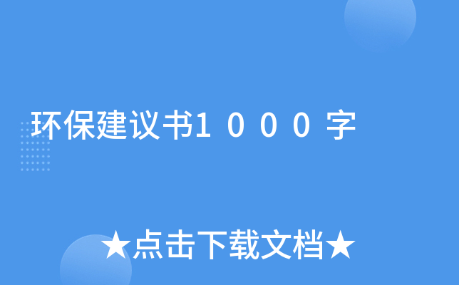 h(hun)h(sh)1000