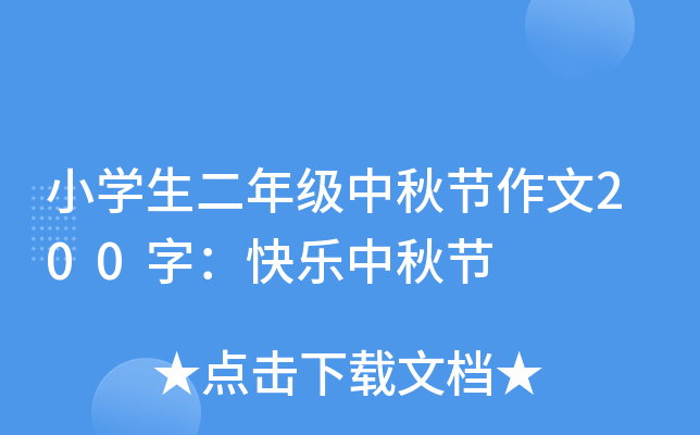 СW(xu)꼉﹝(ji)200֣옷﹝(ji)