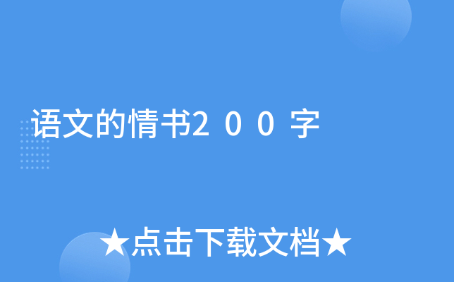Zĵ200