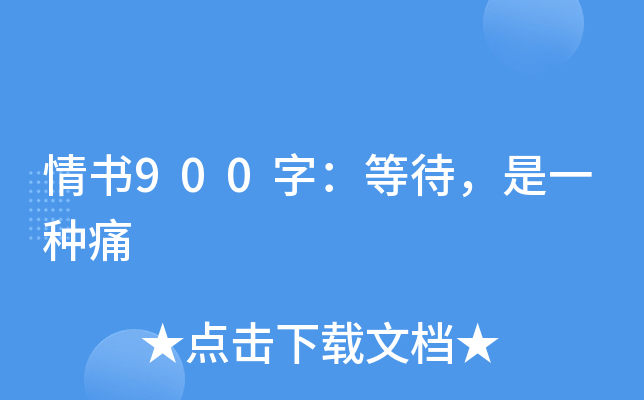900֣ȴһNʹ