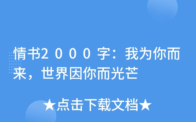 2000֣Ҟâ