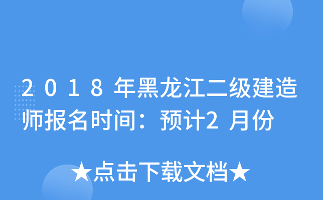 2018쎟rgA(y)Ӌ2·