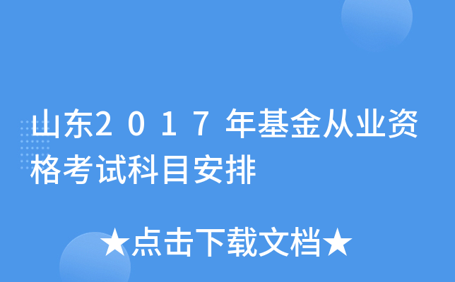 ɽ|2017ĘI(y)YԇĿ