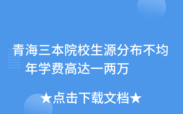 ຣԺУԴֲ W(xu)M(fi)_(d)һf(wn)