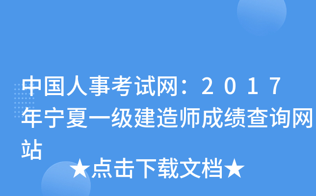 Ї¿ԇW(wng)2017ꌎһ쎟ɿԃW(wng)վ
