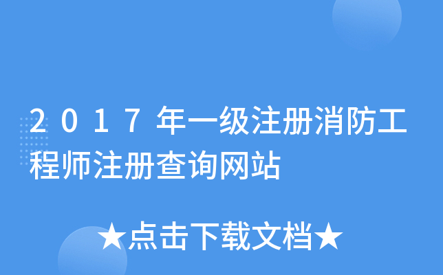 2017һע̎עԲԃW(wng)վ