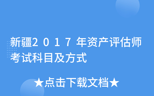 ½2017Ya(chn)uԇĿʽ