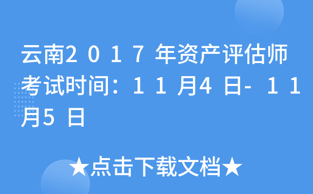2017Ya(chn)uԇrg114-115