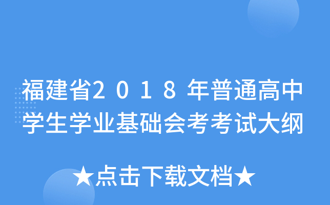 ʡ2018ͨЌW(xu)W(xu)I(y)A(ch)ԇV
