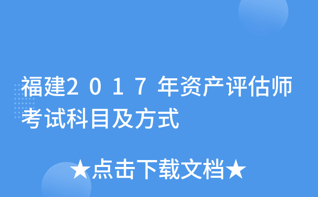 2017Ya(chn)uԇĿʽ