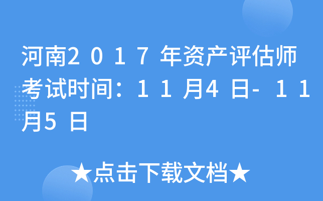 2017Ya(chn)uԇrg114-115