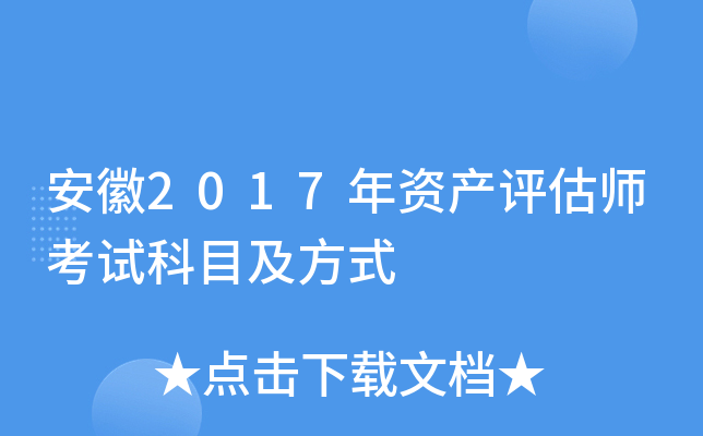 2017Ya(chn)u(png)ԇĿʽ