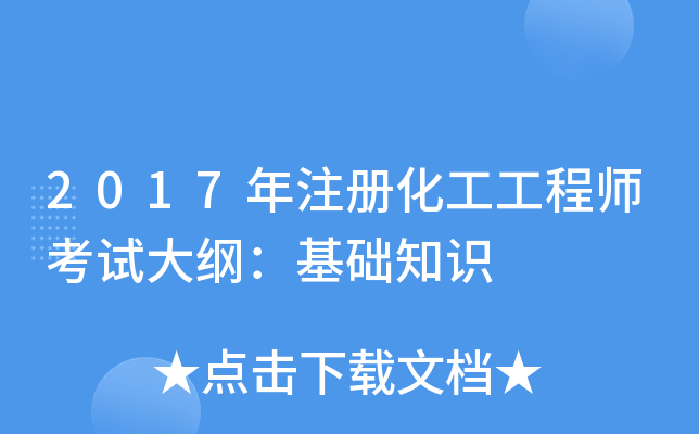 2017עԻ̎ԇVA֪R