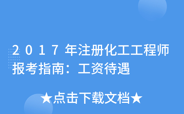 2017עԻָ̎ϣY