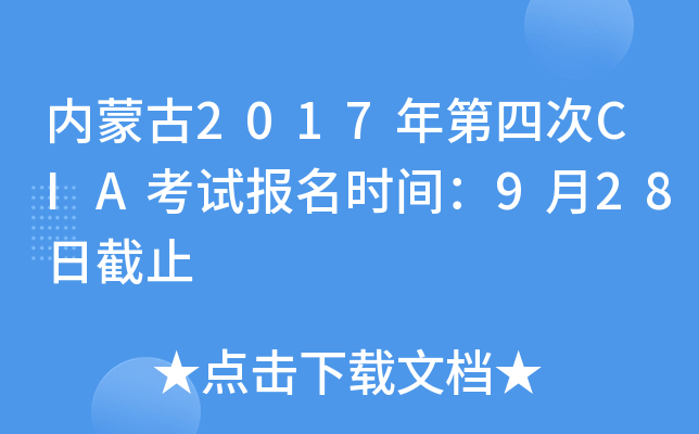 (ni)ɹ2017ĴCIAԇrg928սֹ