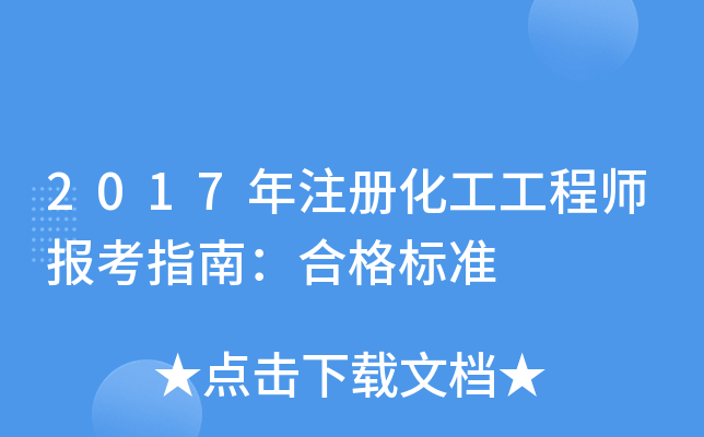 2017ע(c)̎(bo)ָϣϸ(bio)(zhn)