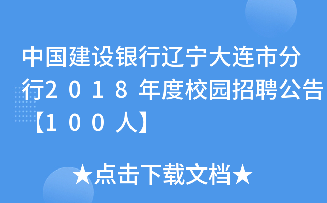 ЇO(sh)y|Bз2018У@Ƹ桾100ˡ
