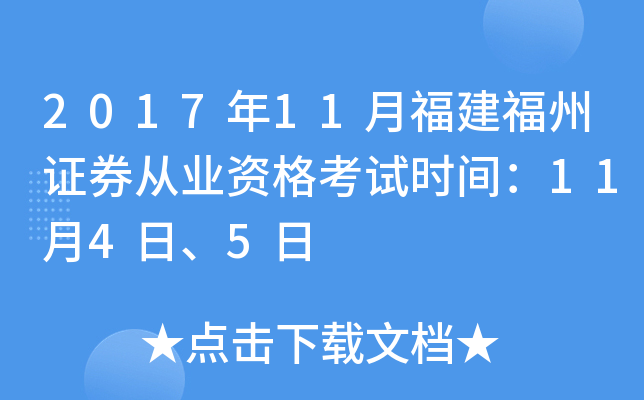 201711¸CȯĘI(y)Yԇrg114ա5