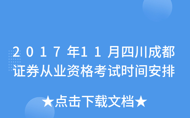 201711ĴɶCȯĘI(y)Yԇr(sh)g