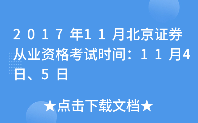 201711±CȯĘI(y)Yԇrg114ա5
