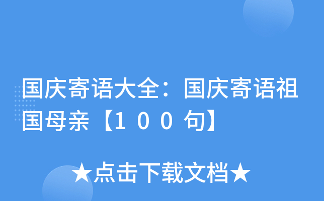 cZȫcZĸH100䡿