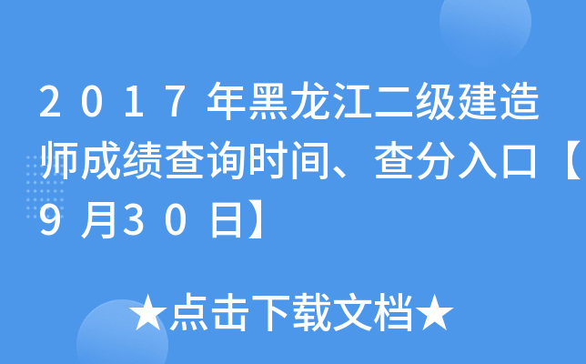 2017쎟ɿԃrgڡ930ա