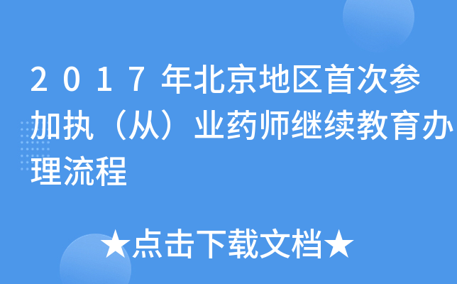 2017걱؅^(q)״΅ӈ(zh)ģI(y)ˎ^m(x)k