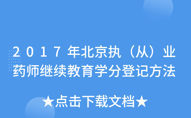 2017걱(zh)ģI(y)ˎ^m(x)W(xu)ֵӛ