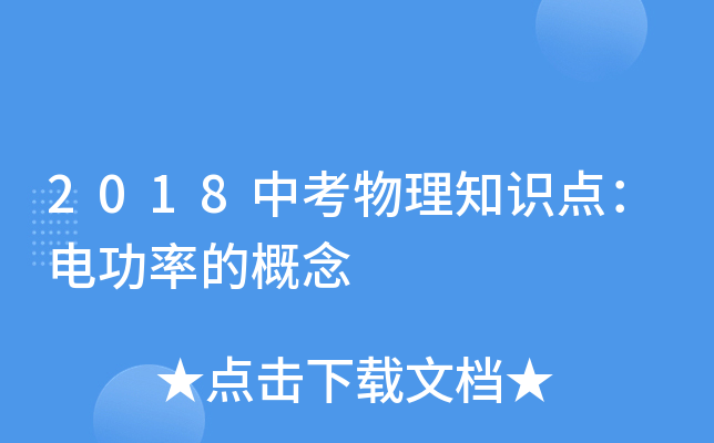 2018п֪Rc늹ʵĸ